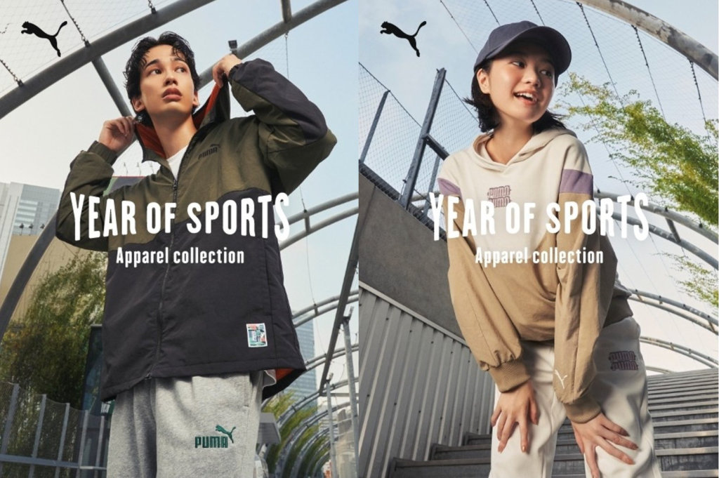 常に“イマ”を映し出すプーマの新コレクション”YEAR OF SPORTS Apparel Collection”10/4(金)よりスポーツデポ・アルペンで限定発売