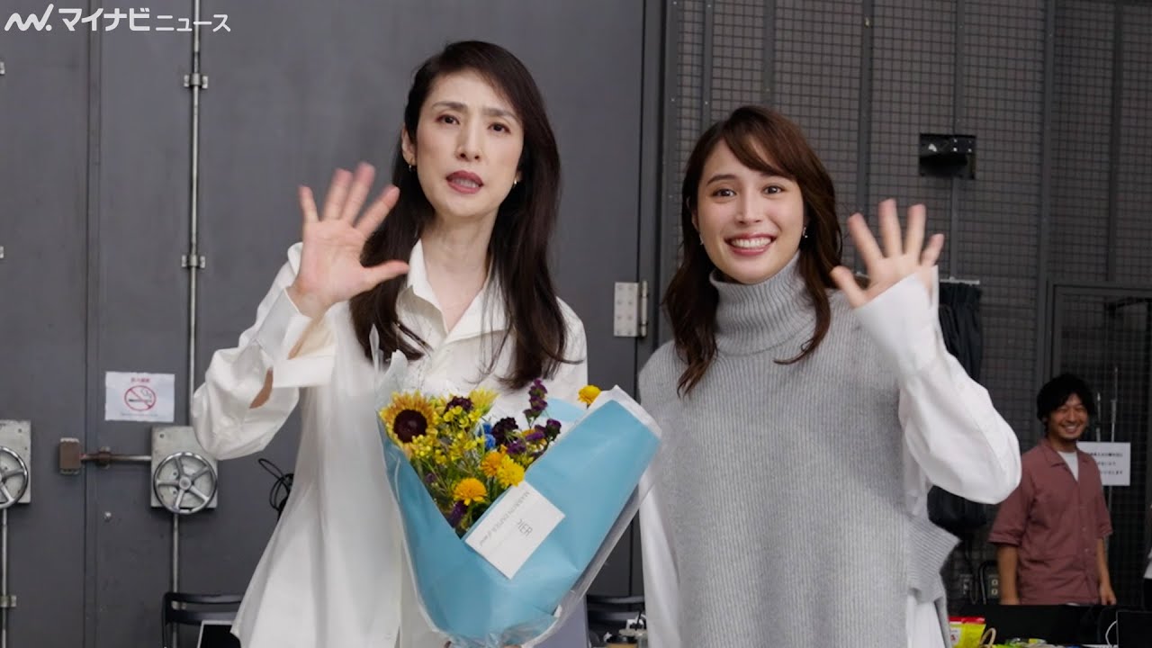 広瀬アリス cm 天海祐希、メイキング用のカメラにもしっかり宣伝!広瀬アリスとCM初共演も和やかムード 「キリン おいしい免疫ケア」新CM&メイキング公開 - SPOGEL