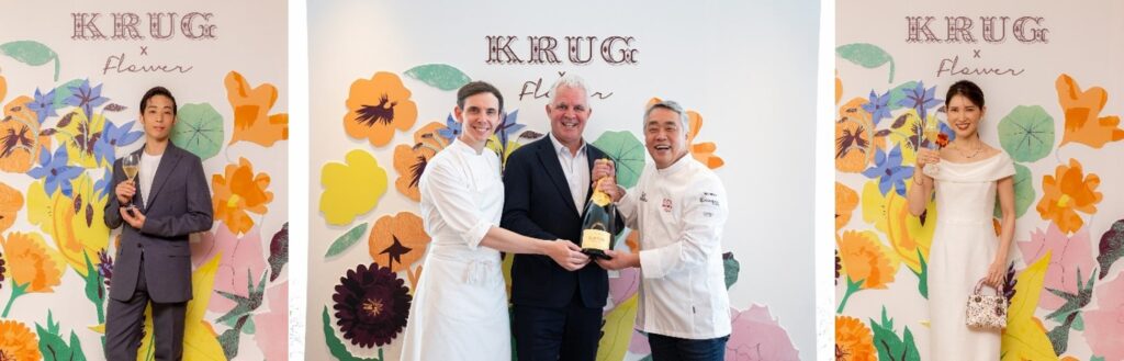 クリュッグと単一食材の至高のペアリングを提案するプログラムが10周年「SEZANNE」にて「KRUG X FLOWERディナー」を開催