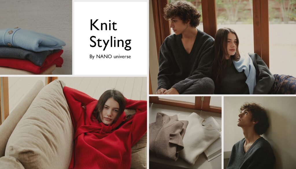 ナノ・ユニバースより、今季おすすめのニットを詰め込んだWEBコンテンツ「Knit Styling」が公開