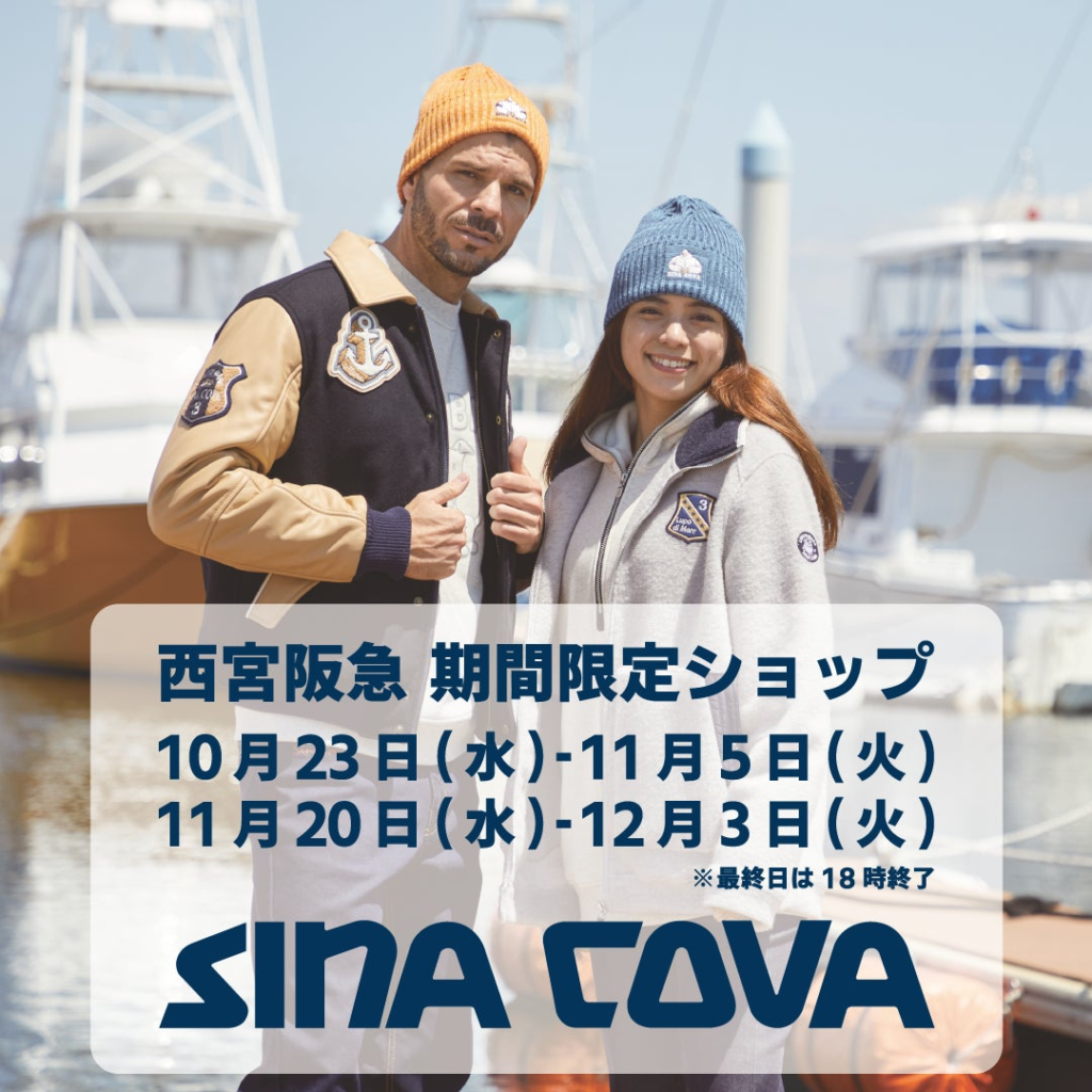 西宮阪急にてSINACOVA（シナコバ）期間限定ショップをオープン