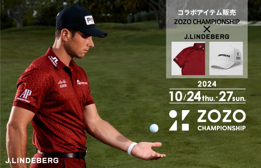 J.LINDEBERG、国内唯一のPGA TOUR「ZOZO CHAMPIONSHIP」 2024年大会に2度目の協賛決定