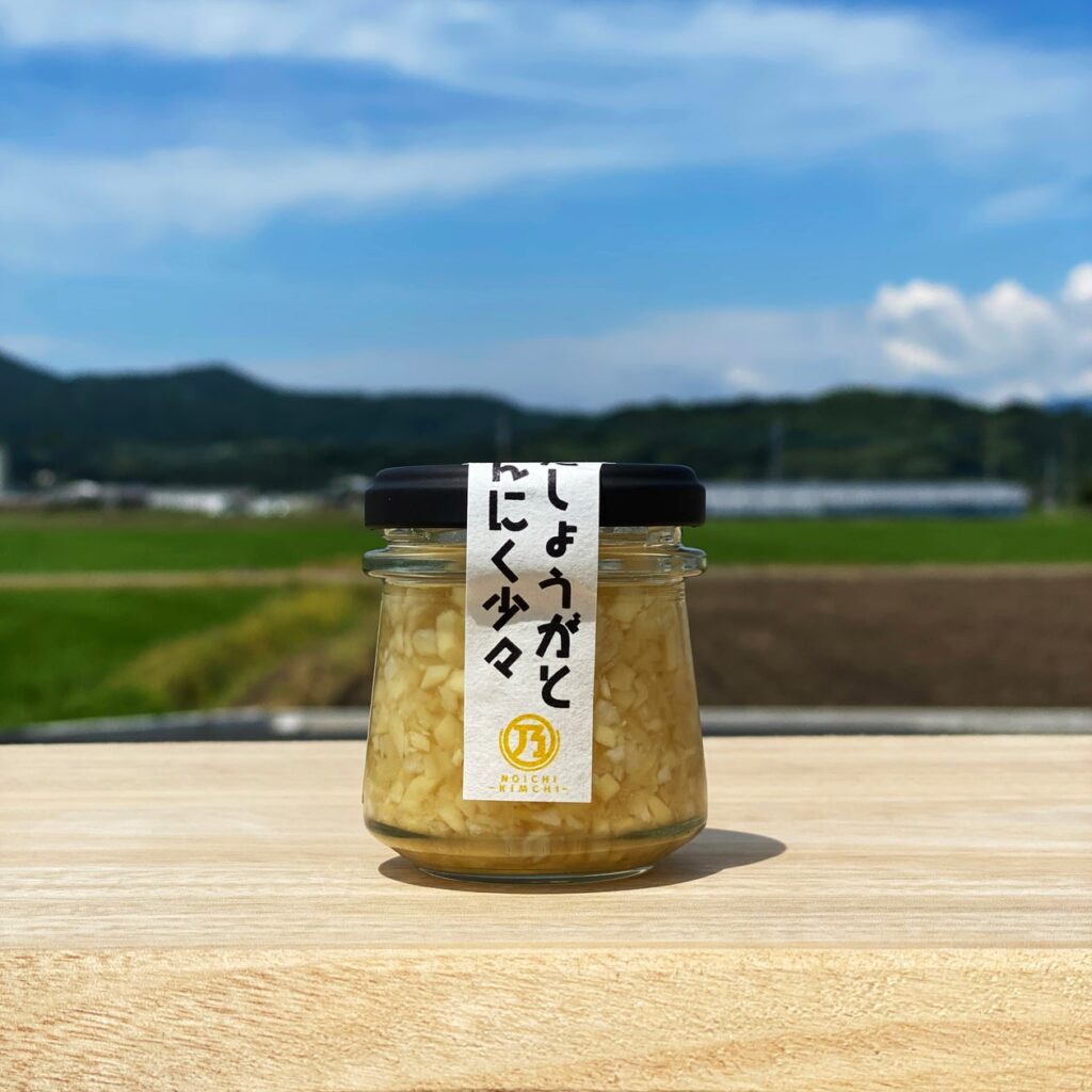 【冗談抜きで旨い馬刺し】「刻んだしょうがとにんにく少々」無料プレゼントキャンペーンを実施