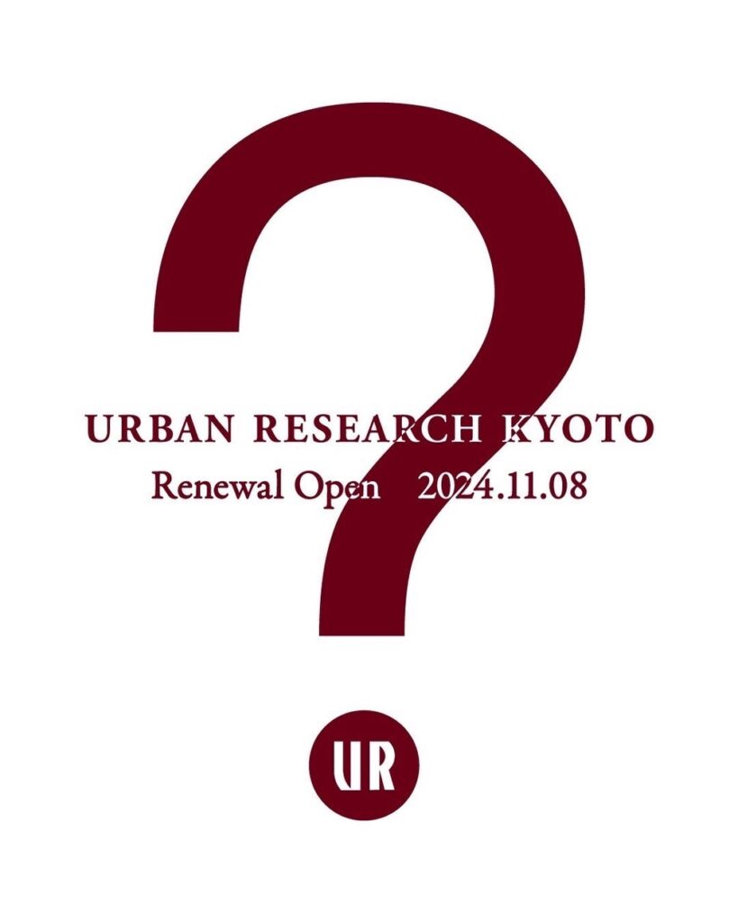 URBAN RESEARCH KYOTOがリニューアル。100年続くデザイン、そしてストアから始まるコミュニケーションに焦点をあてたグローバルフラッグシップストアへ