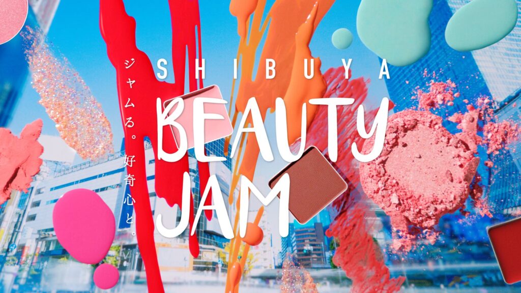 東急百貨店『SHIBUYA BEAUTY JAM』宣言　～渋谷をビューティーの聖地へ～