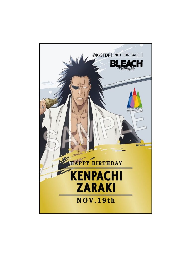 『BLEACH 千年血戦篇』×ニジゲンノモリ コラボイベント限定！キャラクターバースデーイベント 第2弾