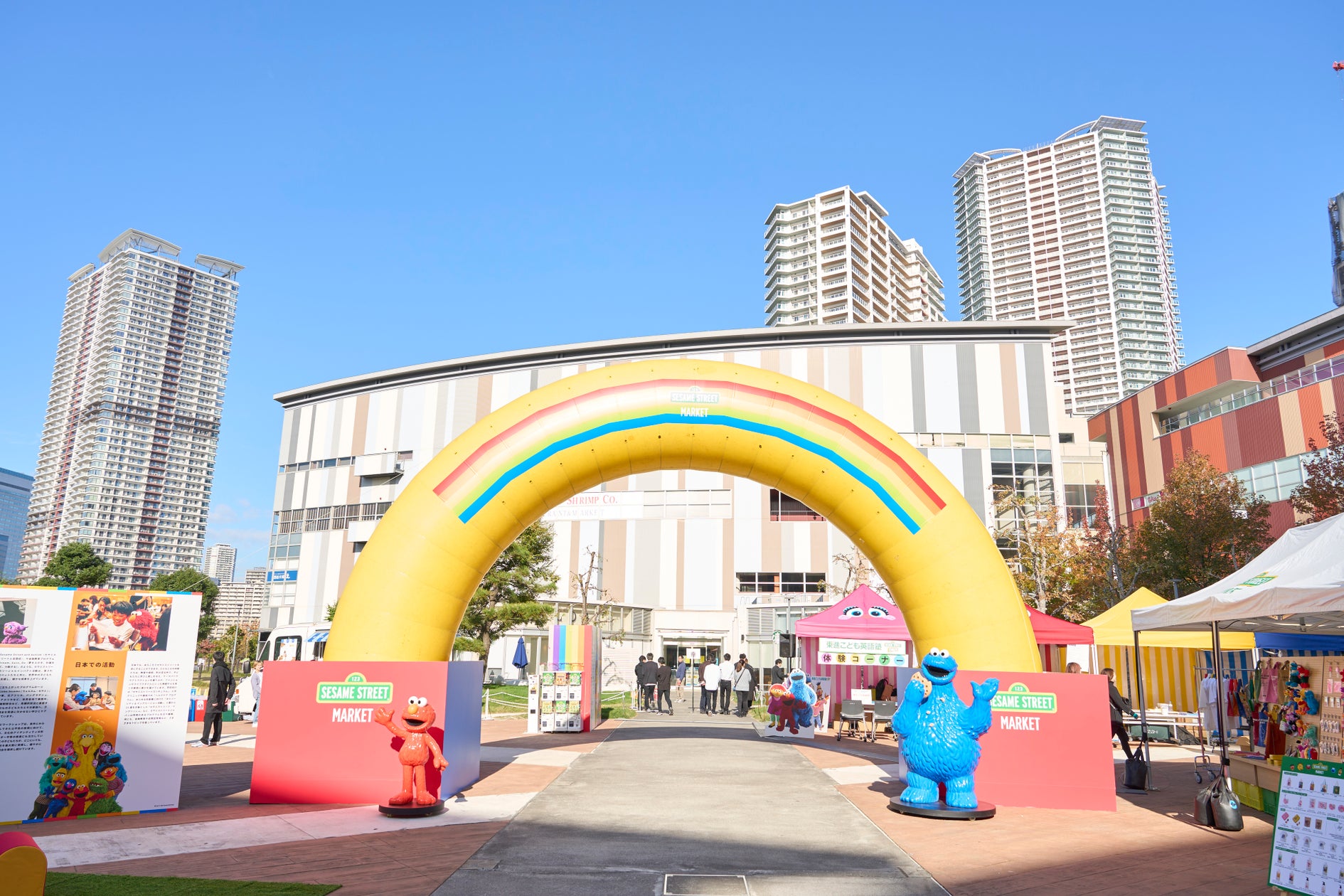 セサミストリートマーケット】セサミストリート55周年！ブランド初の大