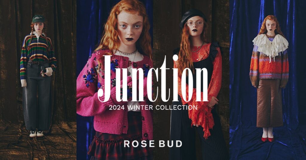 【ROSE BUD】2024 WINTER COLLECTION のLOOK BOOKが公開