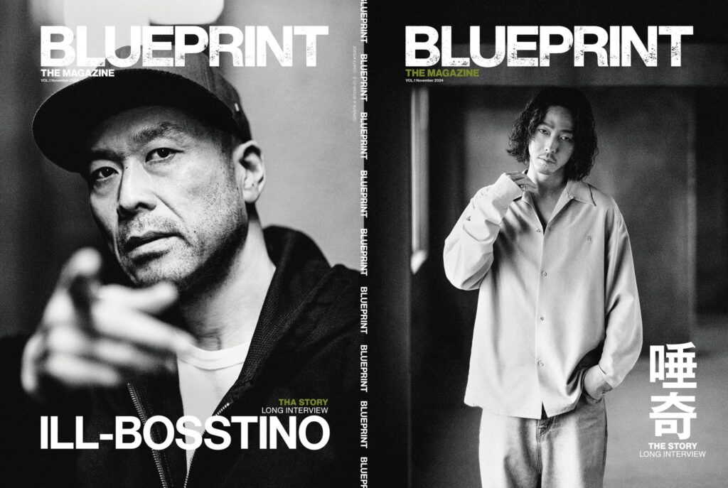 唾奇とILL-BOSSTINOがW表紙を飾る | 『BLUEPRINT THE MAGAZINE VOL.1』2024年11月28日より発売開始