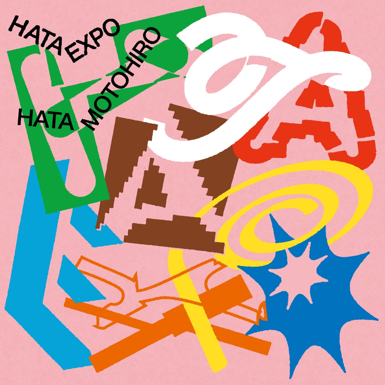 秦 基博、自身初となるコラボレーション・アルバム「HATA EXPO -The Collaboration Album-」 11月20日（水）発売！  - SPOGEL