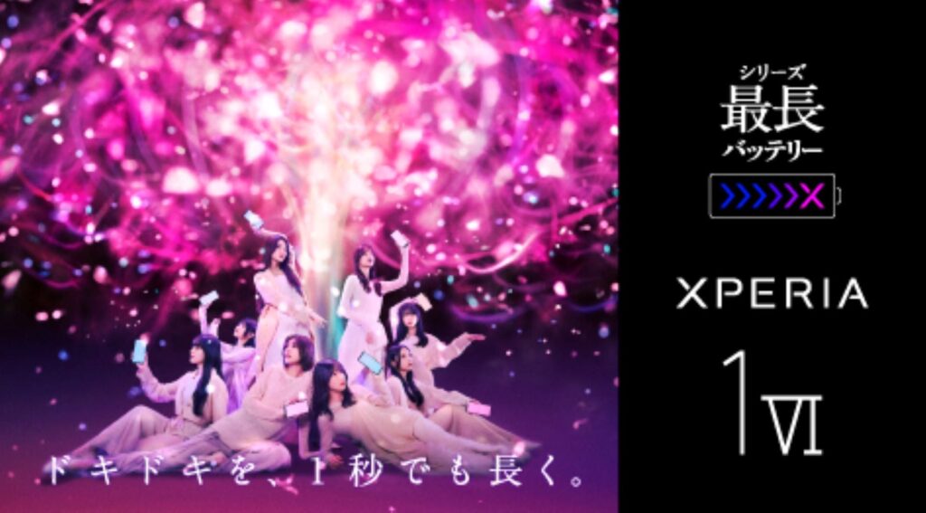 【櫻坂46】『Xperia 1 VI』の光だけで、櫻坂46が暗闇に桜を描く。『３Dライトペインティング※1』に挑戦。『100％ Memories of Light』11月21日(木)より公開！