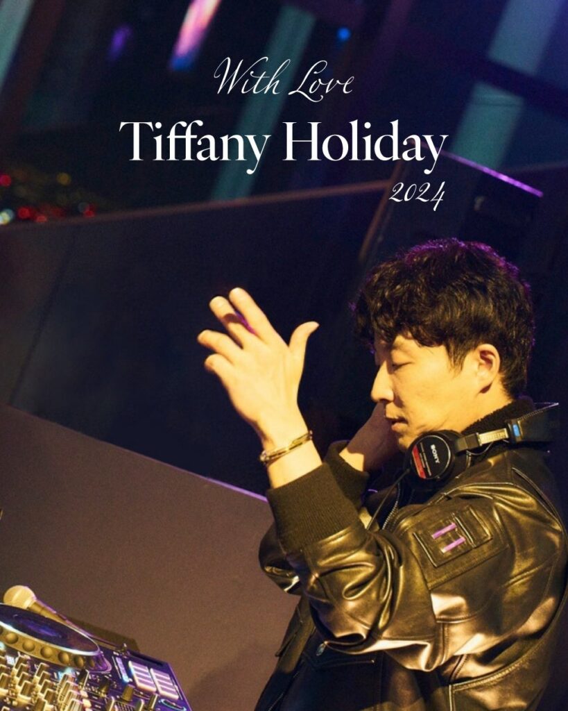 ティファニー、星野源がティファニー ワンダー展で披露したDJプレイリスト『With Love Tiffany Holiday 2024』をWWDJAPAN公式Spotifyにて公開