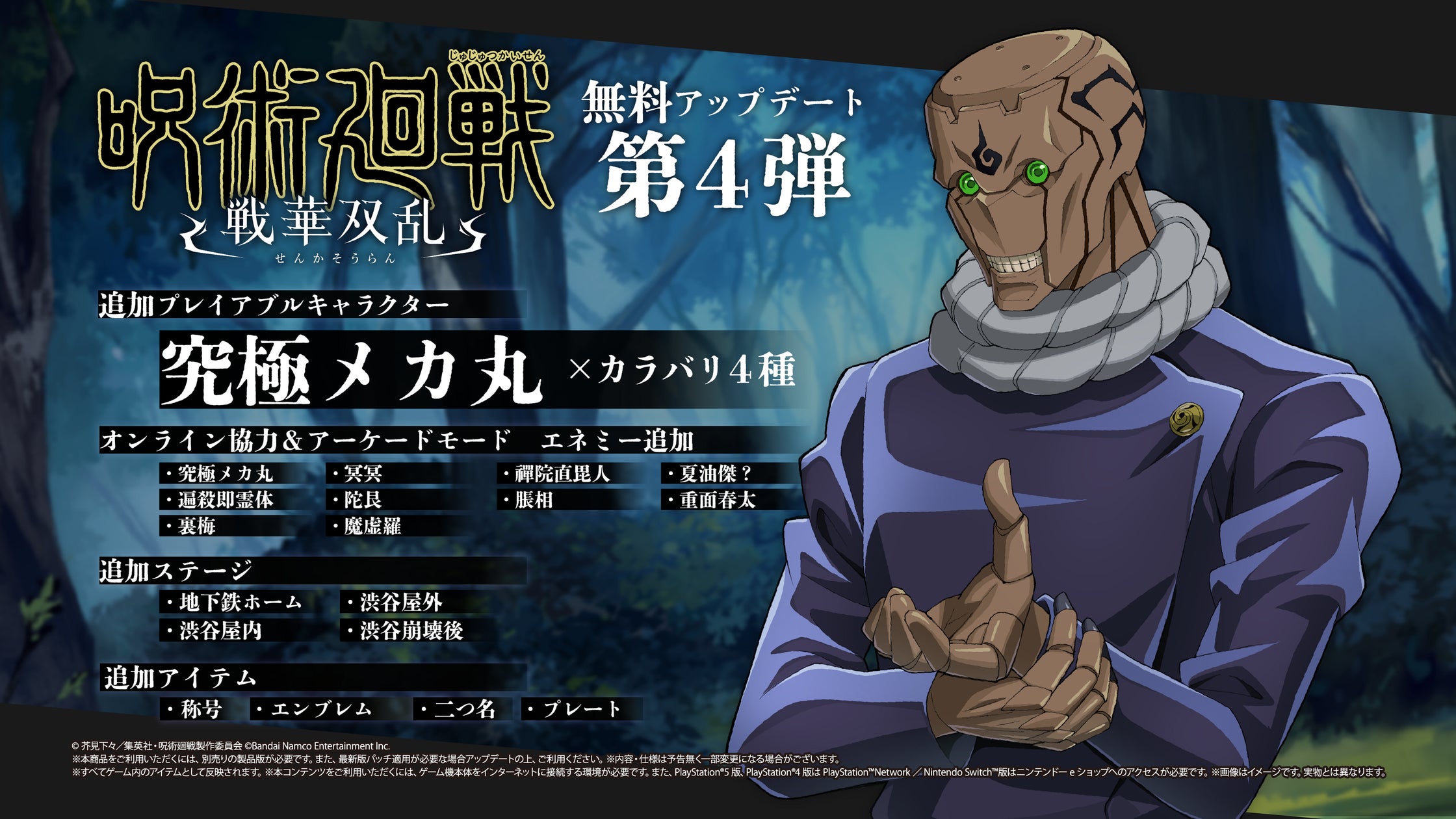 1732162116_51316-1489-