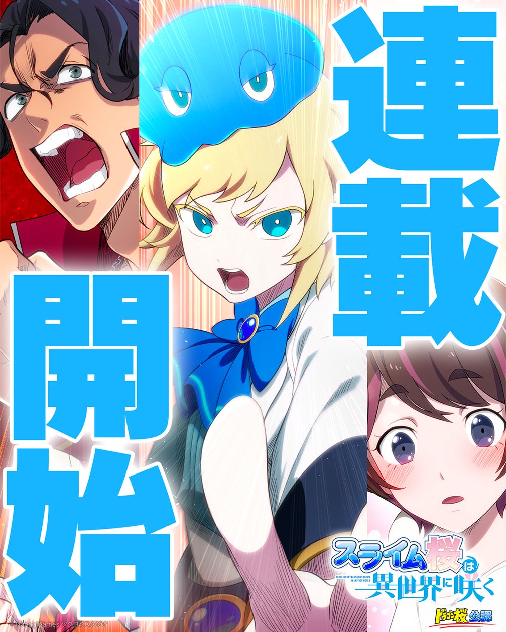 1732405989_40198-250-