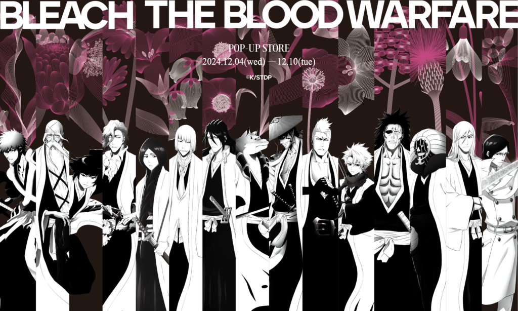 TVアニメ『BLEACH 千年血戦篇』のポップアップ「BLEACH THE BLOOD WARFARE × DAIMARU TOKYO」が12/4(水)からスタート。展開アイテム&イベントの詳細解禁！