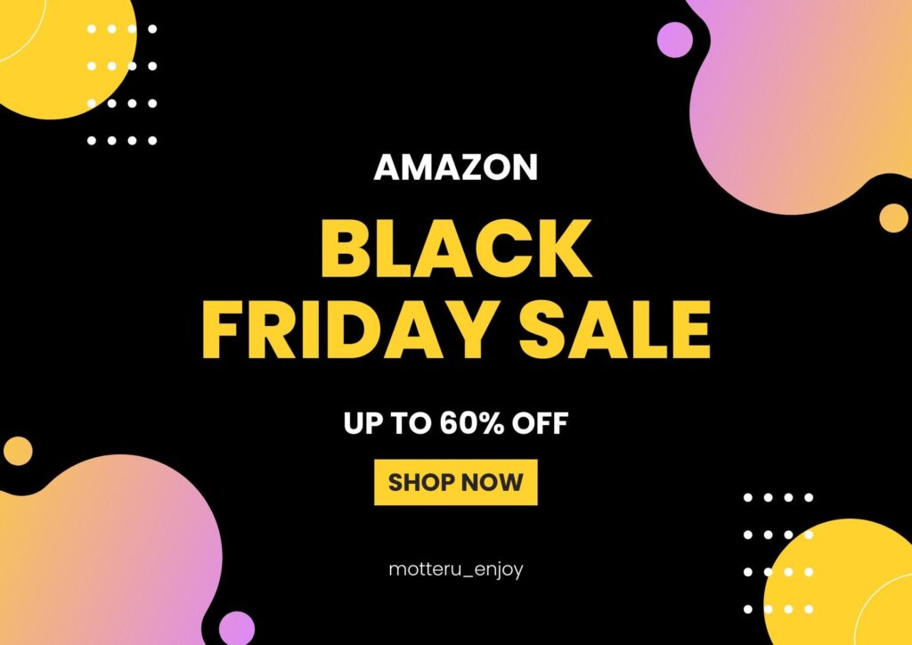 MOTTERU 年に1度のビッグSALE！Amazonブラックフライデーで最大60%OFF！