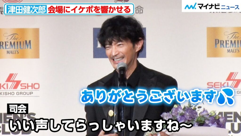 津田健次郎、イケボを褒められ照れ笑い “映画監督”としての野望も明かす『第53回ベストドレッサー賞 発表・授賞式』