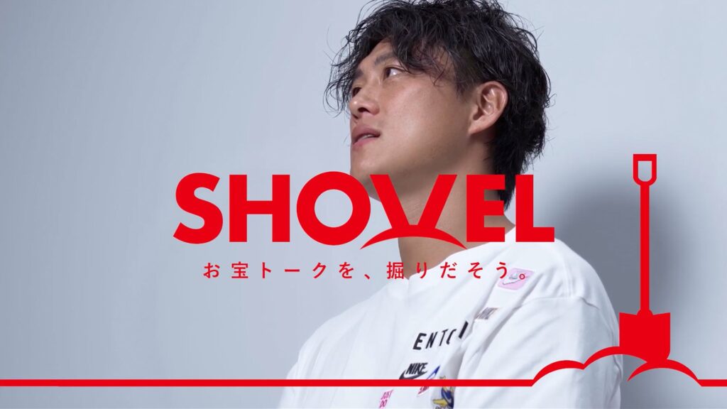 「SHOVEL SPORTS」で元サッカー日本代表・李忠成さん独占取材