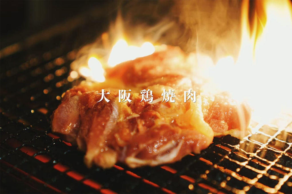 大阪鶏焼肉【大源味噌×朝びき但馬鶏】関西の“ご当地食材”を堪能する進化系鶏焼肉「大阪鶏焼肉」が『鶏焼肉酒場 福島はーばーど』に新登場！12月2日(月)17時より販売開始します。