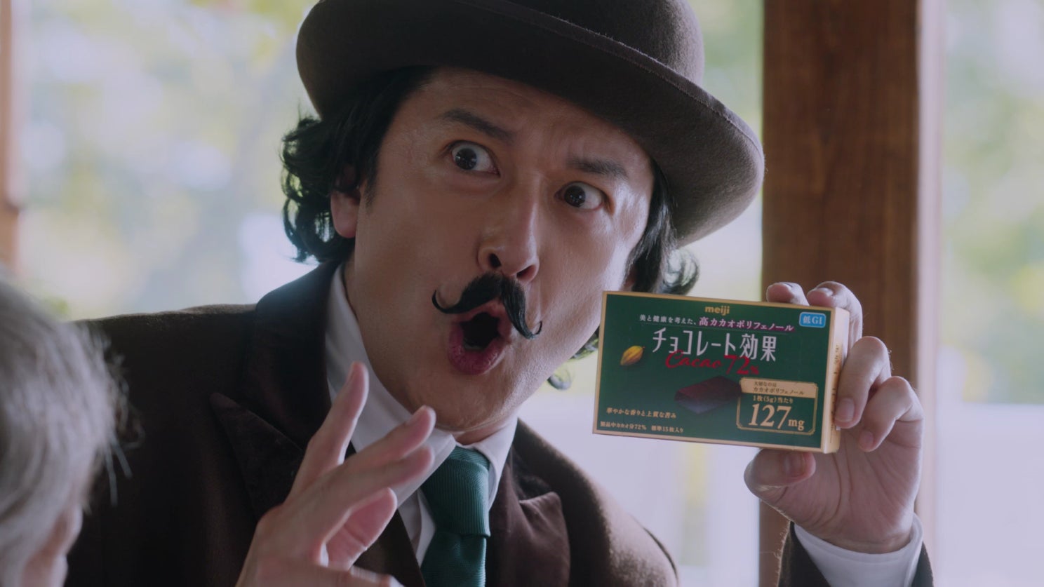 石丸幹二が、家族の食卓に!?目をカッと見開き、チョコ愛を熱弁 新TVCM