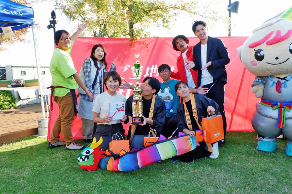 滋賀県竜王町が初代レシピコンテスト【グランプリ】に輝く！ご当地ほりにし甲子園2024イベントレポート