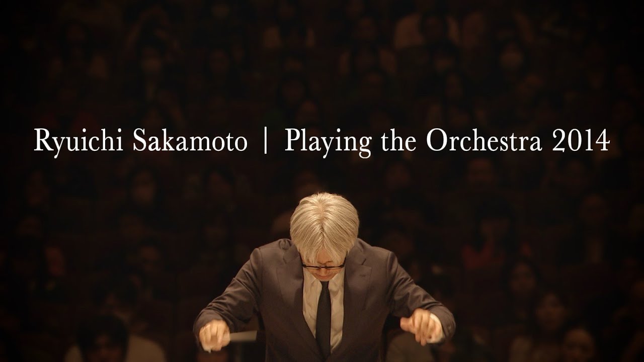 坂本龍一》第67回グラミー賞(R)にノミネートされた世界的音楽家が、自ら演奏しながら指揮をとった伝説のオーケストラ公演が待望の映画化！ - SPOGEL