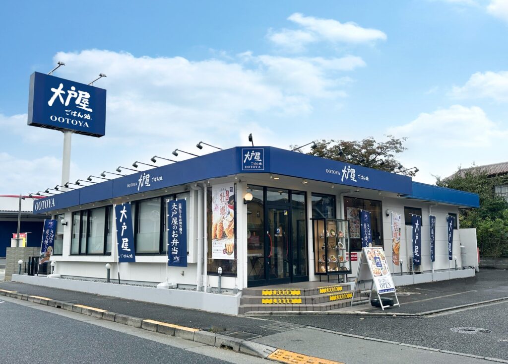 『大戸屋ごはん処 田無店』青梅街道沿いに１１月２９日（金）新規オープン！