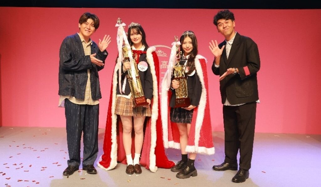 【“日本一かわいい女子高校生”を決定するコンテスト】応募総数約4万2,000人の中から選ばれたグランプリがついに決定！グランプリは岡山県出身の高校2年生 はるあさん