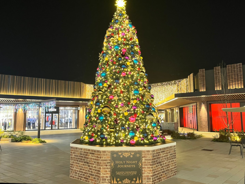 ふかや花園アウトレットで特別なクリスマスを　ギフトやご褒美アイテムのセールやイルミネーション開催