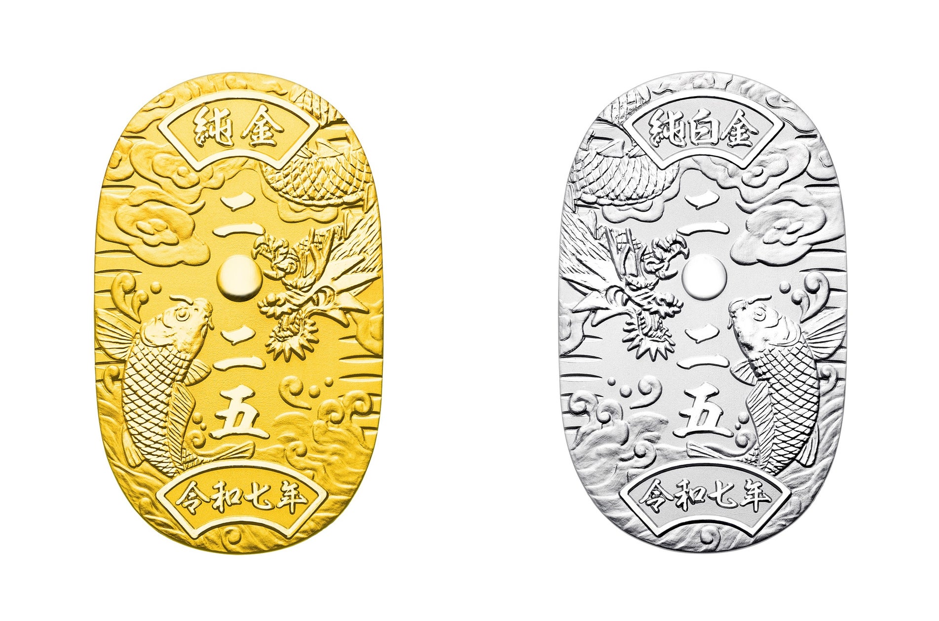 純金・純プラチナ製 2025年元号入り小判 2025年1月1日（水・祝）より