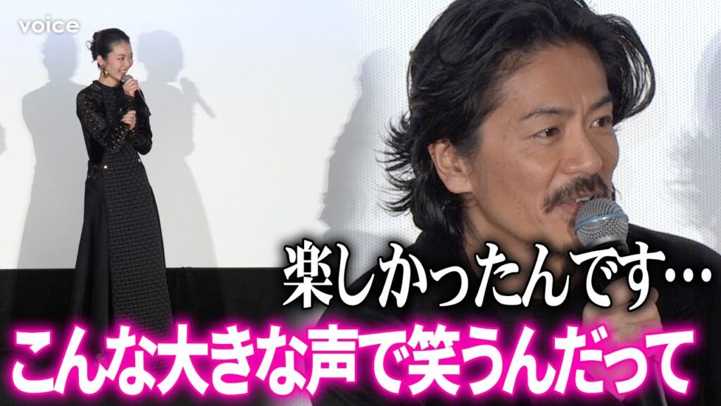 浮かない森田剛が唯一笑った場面、中村映里子が激白　竹中直人への塩対応も明らかに