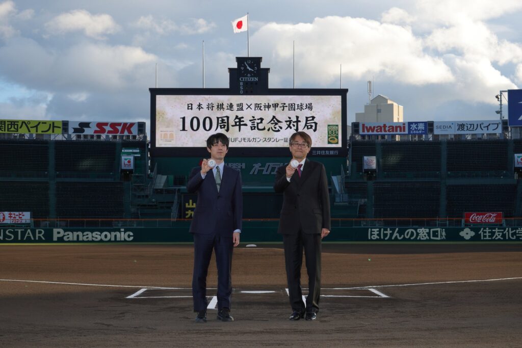 【藤井聡太竜王・名人 VS 羽生善治九段】日本将棋連盟×阪神甲子園球場「100周年記念対局」Supported by 三菱UFJモルガン・スタンレー証券　藤井聡太竜王・名人 VS 羽生善治九段を本日（12/8）開催羽生善治九段が勝利しました