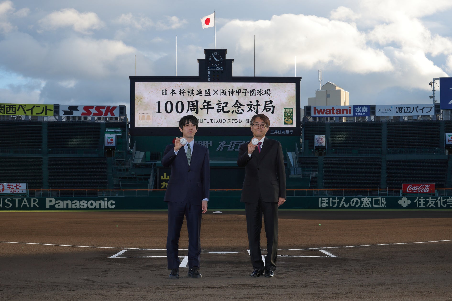 日本将棋連盟✕阪神甲子園球場 100周年記念対局 藤井聡太竜王