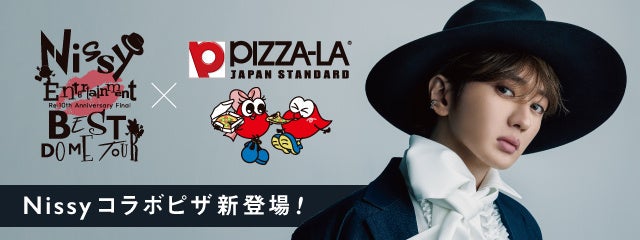 Nissy（西島 隆弘）とのコラボピザ『Time To PIZZA Party』新発売！！　Nissy×ピザーラ　限定デザイン「缶バッジ」と「ピザスリーブ」付き！！