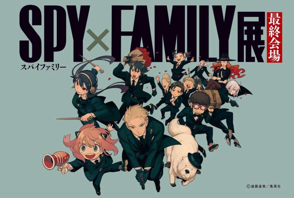 【神戸阪急】「SPY×FAMILY展」