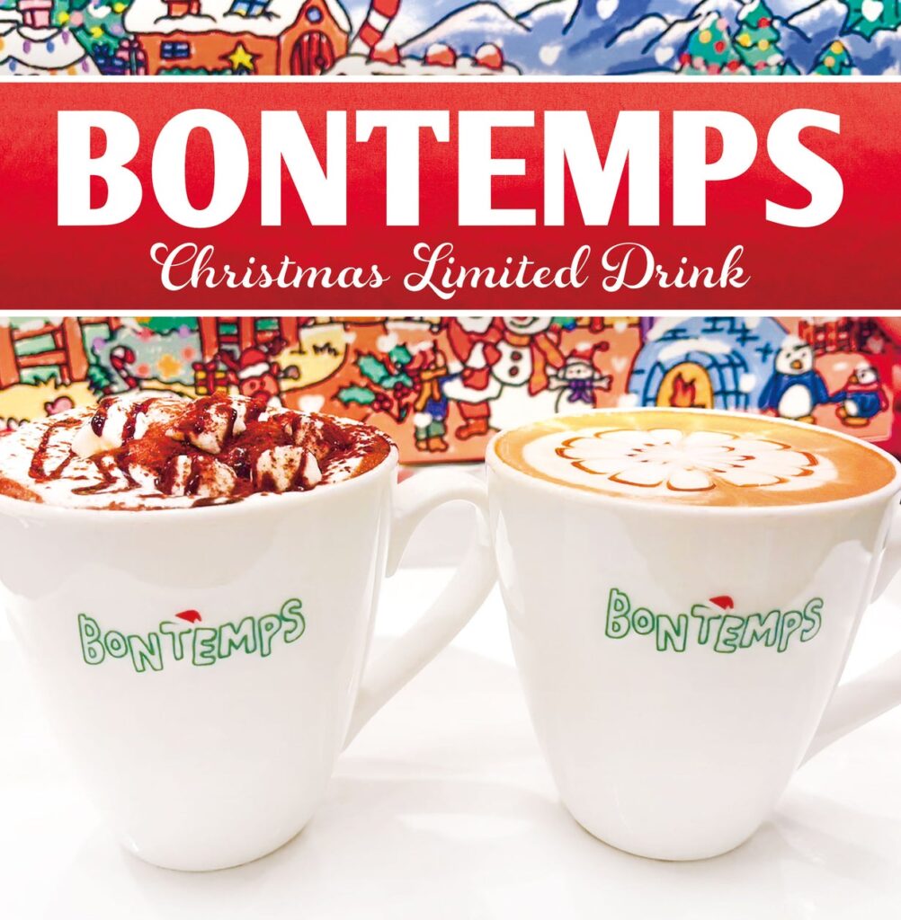 《BONTEMPS》クリスマス限定ドリンク販売スタート！12/15(日)～25(水)の10日間限定販売！