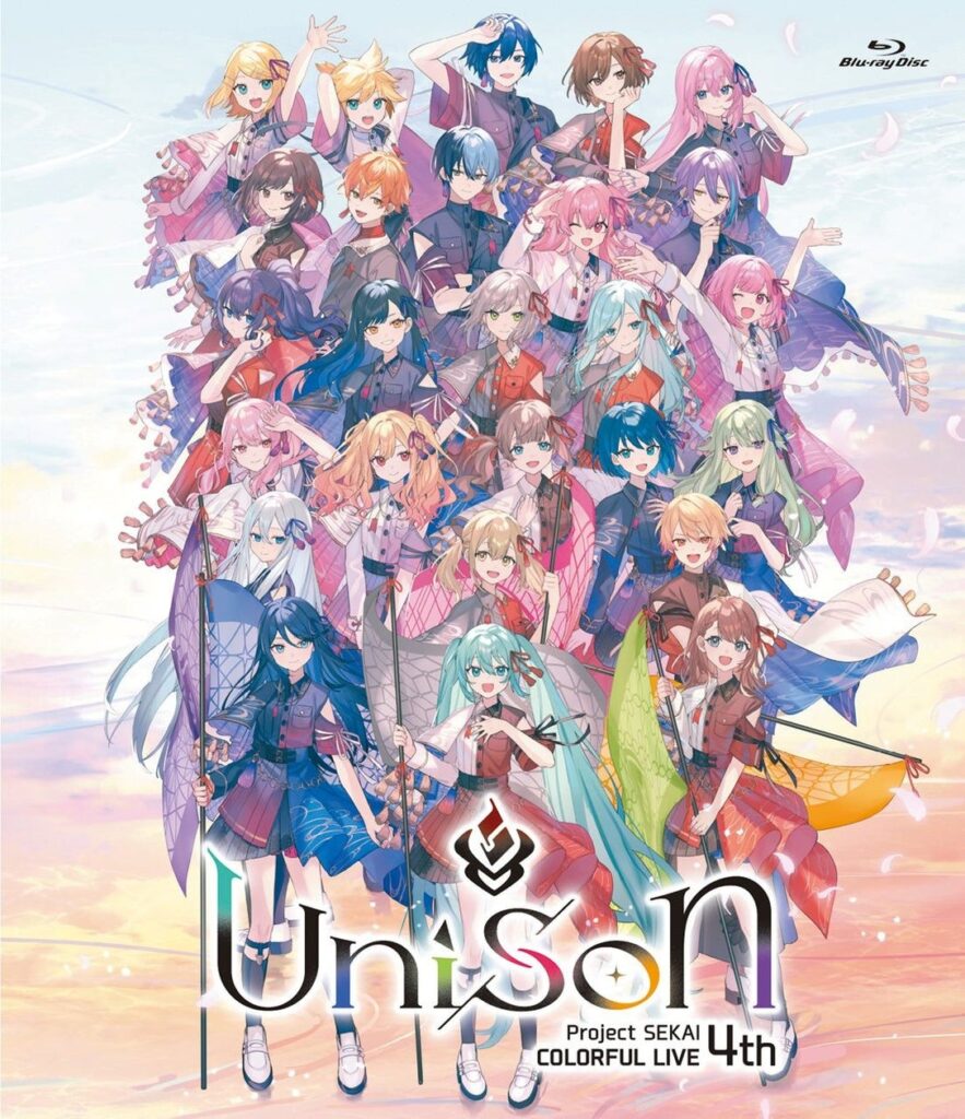 セカライ4th Blu-ray発売決定！「プロジェクトセカイ COLORFUL LIVE 4th – Unison -」Blu-rayが2025年7月23日(水)に発売決定