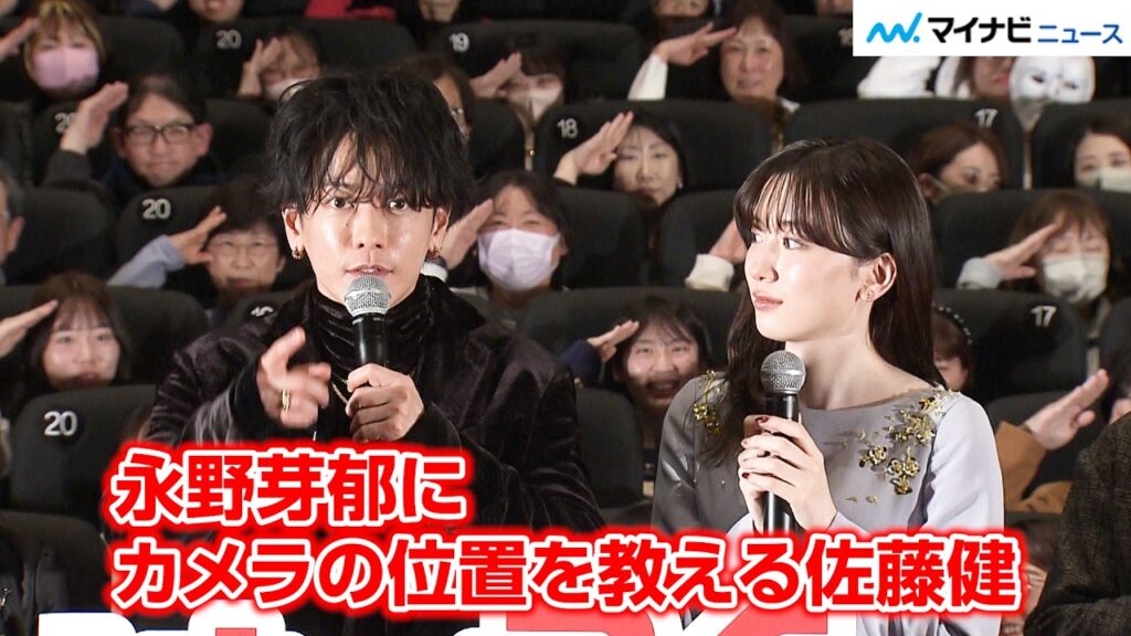 【はたらく細胞】佐藤健、永野芽郁にカメラの位置を教えるさすがの対応！豪華俳優陣と至近距離フォトセッション　映画『はたらく細胞』初日舞台挨拶