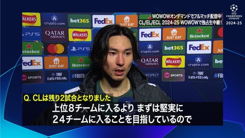 南野拓実（モナコ）リーグフェーズ MD6プレー集＆終了後インタビュー／UEFAチャンピオンズリーグ 2024-25【WOWOW】