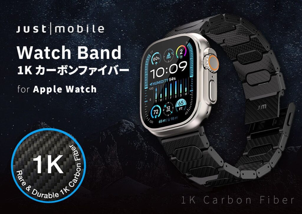 Just Mobile、1Kカーボンファイバー使用、高機能なApple Watch専用バンド「JM Watch Band」発売