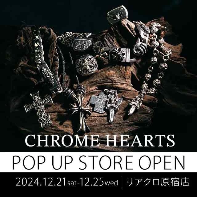 クロムハーツの販売POPUPを開催！【21日から5日間の期間限定】リアクロ原宿店にて