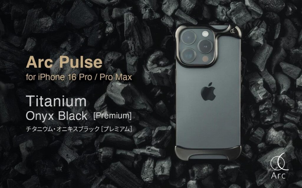 Arc、 チタン素材のハイグレードEdition「Arc Pulse iPhone 16 Pro /16 Pro Max チタニウム」新発売