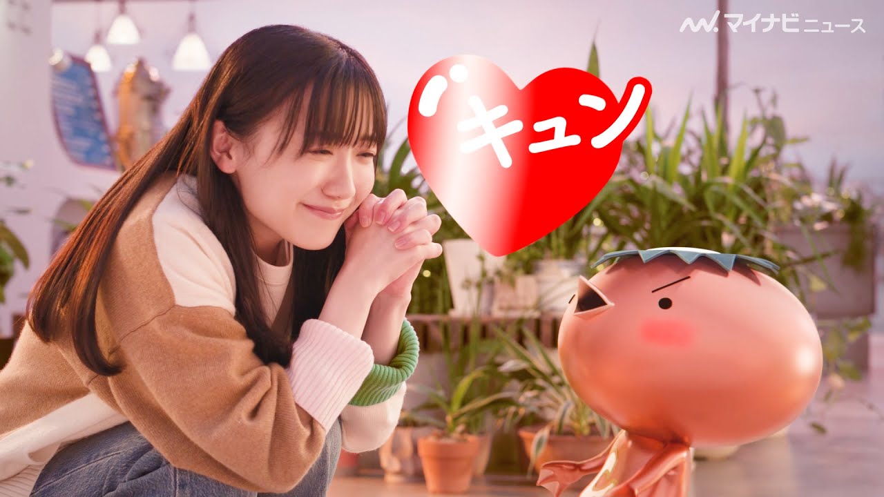 芦田愛菜、可愛らしい胸キュンな表情に注目！最近キュンとした