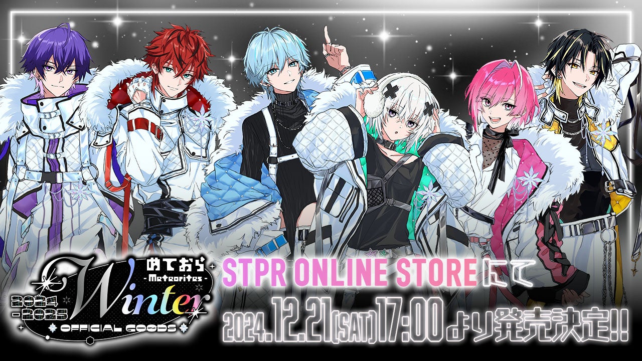 コンセプトはホワイト×サイバー×ストリート！“めておら