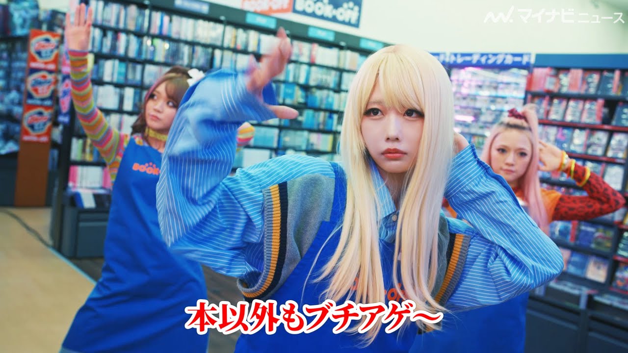 あのちゃん風　平成ギャル チェック柄ブルゾンgrunge mcbling 平成 ファッション女子 | TikTok あのちゃん着用 平成ギャル チェック