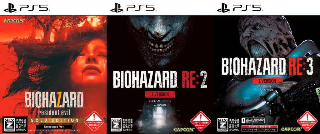 PS5 パッケージ版『バイオハザード7 レジデント イービル ゴールド エディション』、『バイオハザード RE:2』、『バイオハザード RE:3』が本日発売！