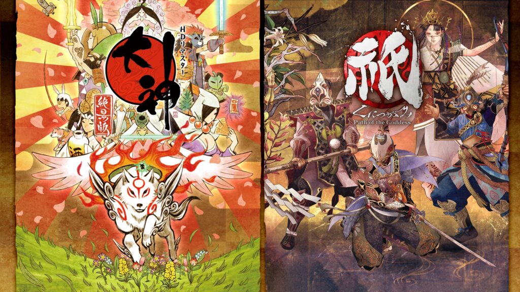 『大神 完全新作』プロジェクト発表記念！　『大神 絶景版』と『祇（くにつがみ）：Path of the Goddess』がセットになった『神祇（かみがみ）パック』が登場！