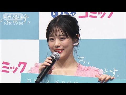 高畑充希、愛猫との幸せ時間「今だけ湯たんぽです」(2024年12月29日)