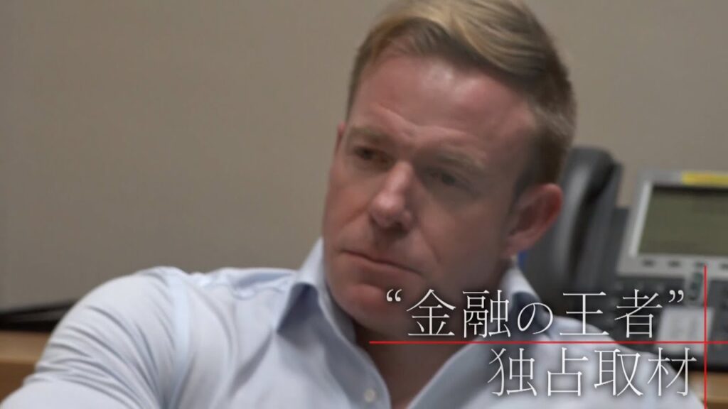 ゴールドマン・サックスに密着！“金融の王者”が見通す日本株の暗雲【テレ東BIZ大賞2024】