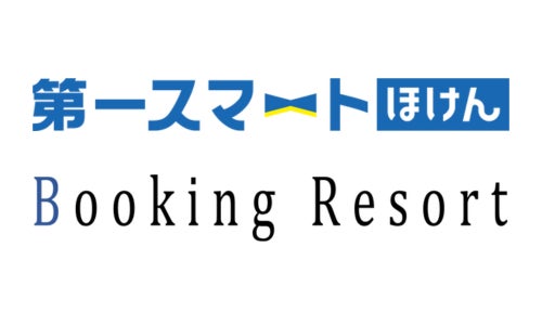 【共同リリース】「いぬやどあんしん保険（正式名称：トラベルキャンセル保険）」「グランピングキャンセル保険（正式名称：トラベルキャンセル保険）」を第一スマート少額短期保険株式会社より提供開始